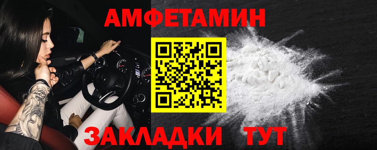 Амфетамин 98% Гусь-Хрустальный