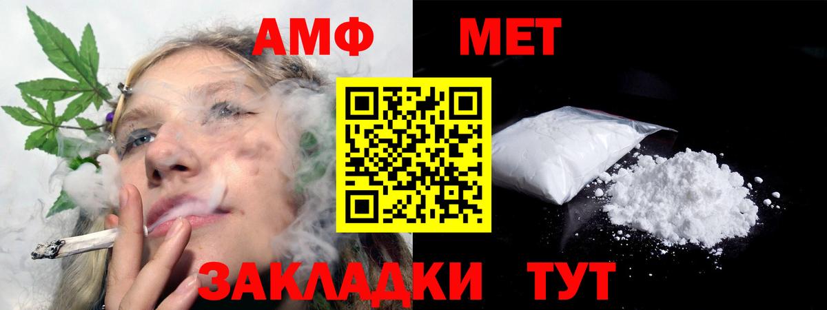 мориарти клад  Amphetamine Premium  Вход с VPN  АМФЕТАМИН  Гусь-Хрустальный  Амфетамин 