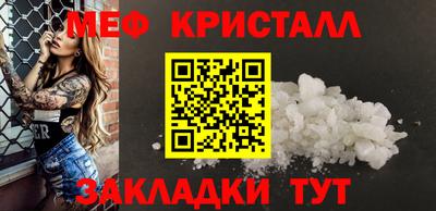 прущая мука Балаково