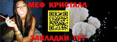 бутик Балашиха