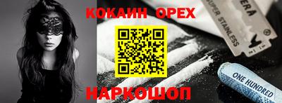 спиды Балахна