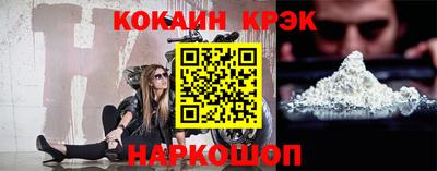 мефедрон VHQ Волгодонск