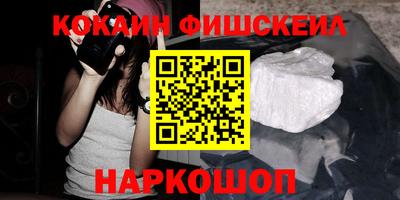 бутик Балашиха