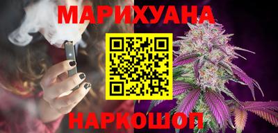 бутик Балашиха
