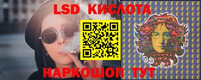 спиды Балахна
