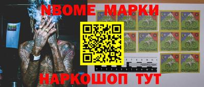 бутик Балашиха