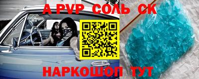 прущая мука Балаково
