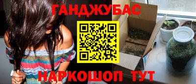 прущая мука Балаково