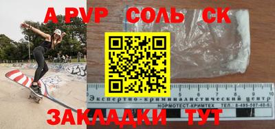 бутик Балашиха
