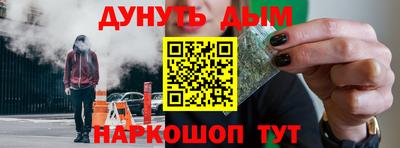 прущая мука Балаково