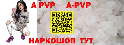 бутик Балашиха