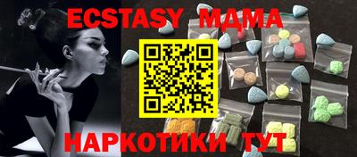 бутик Балашиха