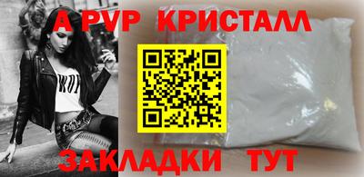бутик Балашиха