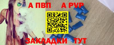 прущая мука Балаково