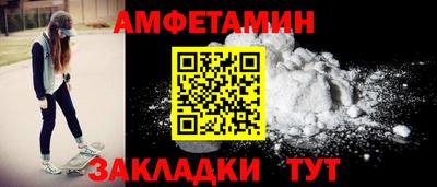 прущая мука Балаково