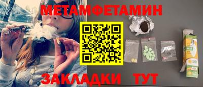 бутик Балашиха