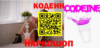 спиды Балахна