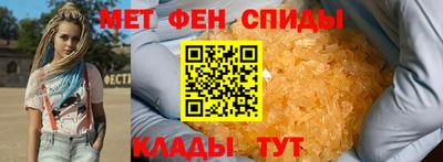 спиды Балахна