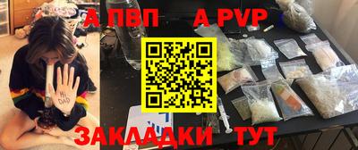 бутик Балашиха