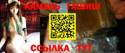 прущая мука Балаково