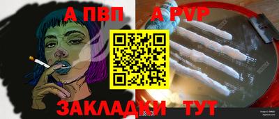прущая мука Балаково