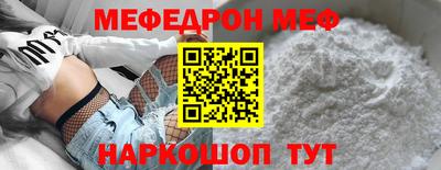 бутик Балашиха