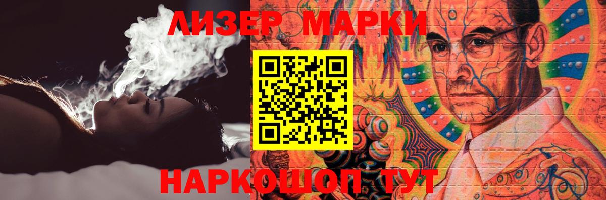 LSD-25 экстази кислота  Вход с VPN  LSD-25 экстази кислота  Гусь-Хрустальный 