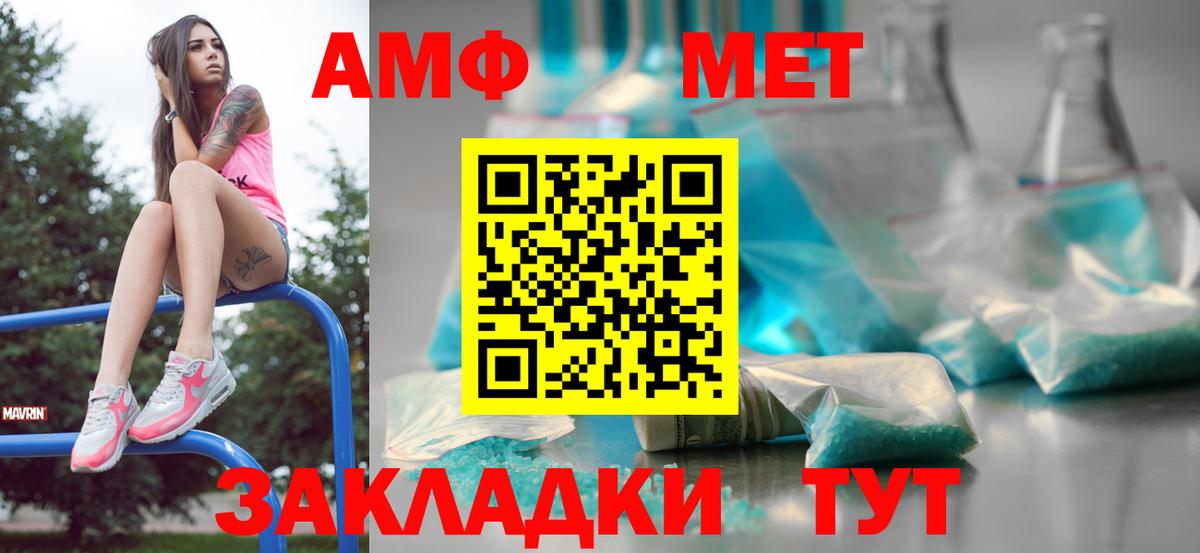 Экстази Гусь-Хрустальный