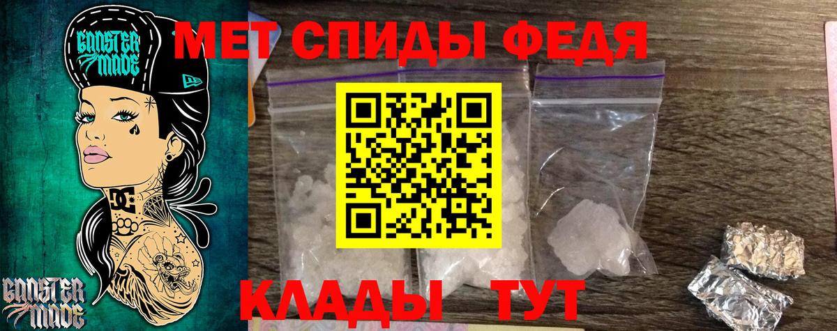 Гусь-Хрустальный  Метамфетамин пудра  Вход с VPN 